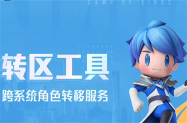 2005年澳门天天开好-2025新澳门历史记录查询转区教程